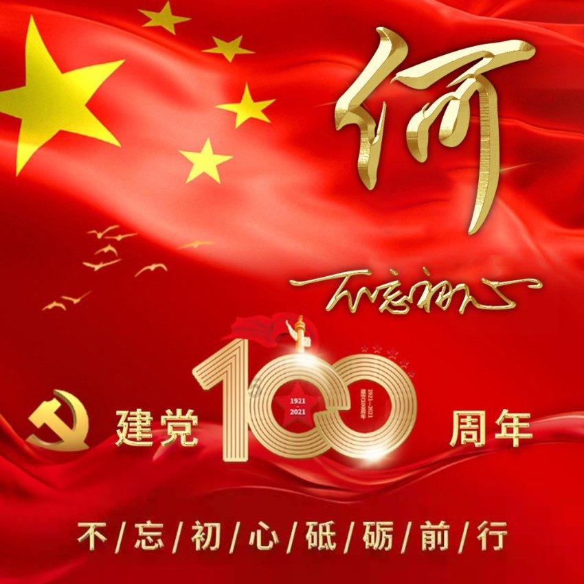 黄头黄叶危害大调整管理早预防