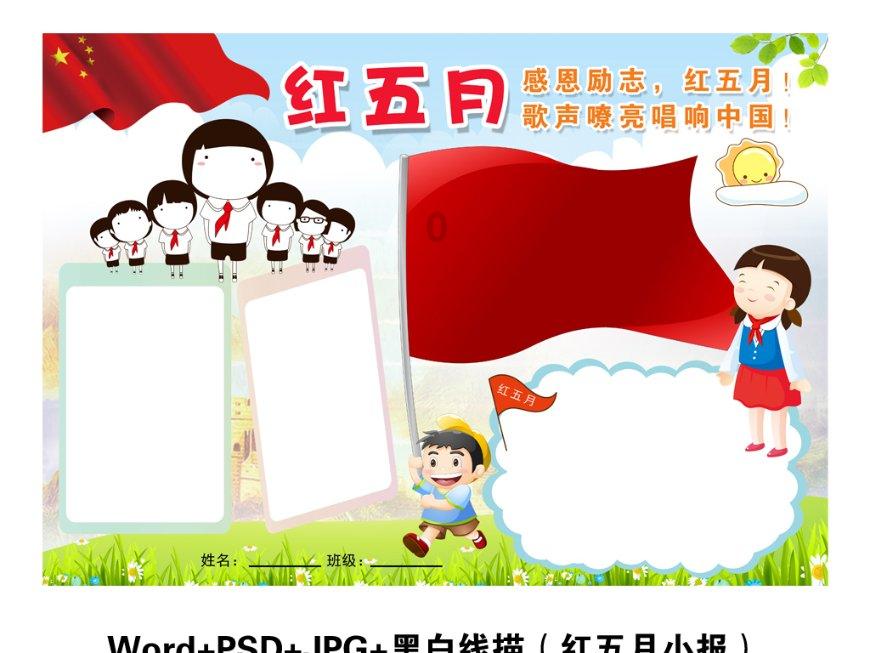 我喜欢她吗？我该放弃吗？游戏画面
